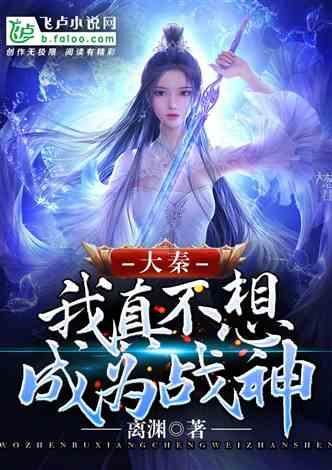 好好的，能不能发火，应该怎么办？游戏画面