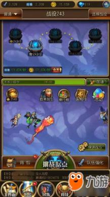 外星小怪大冒险