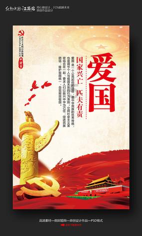 金殿逃脱