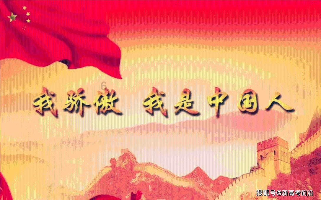 3D滚动球