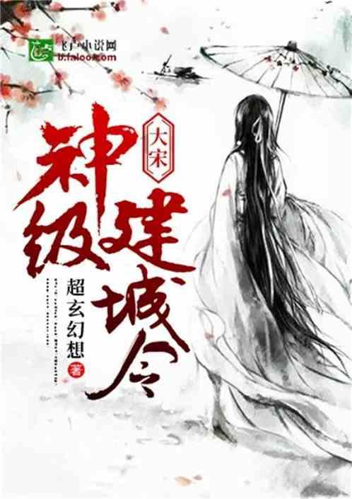 莫雷岛逃脱